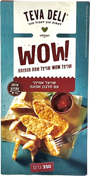 שניצל אמיתי עם חלבון אפונה