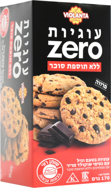 זירו עוגיות בטעם וניל עם נטיפי שוקולד מריר עם ממתיקים וללא תוספת סוכר