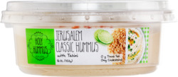 Nazareth Real Hummus with Pine Nuts