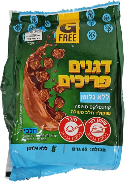 דגנים פריכים קרונפלקס מצופה שוקולד חלב מעולה