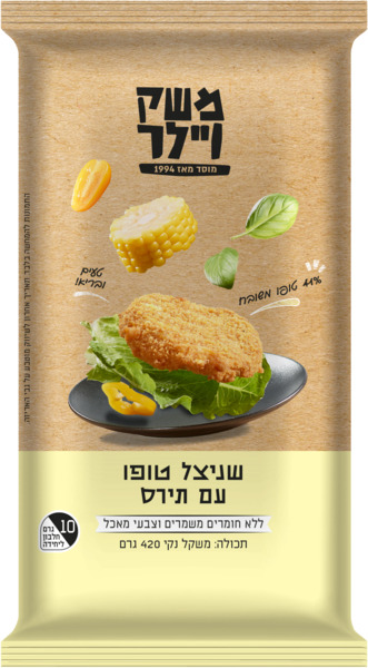 שניצל טופו בטעם עוף עם תירס משק וילר 420