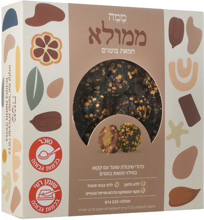 כדורי שיבולת שועל עם קקאו במילוי חמאת בוטנים