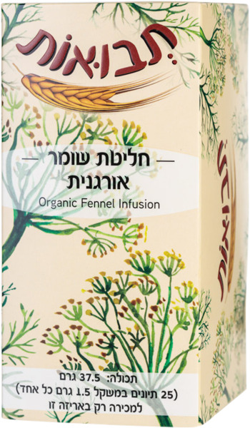חליטת שומר אורגנית