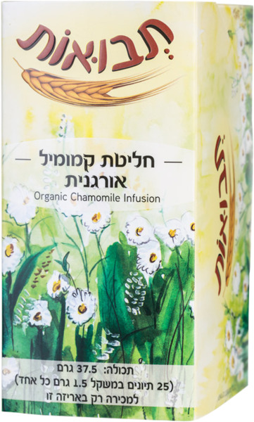 חליטת קמומיל אורגנית