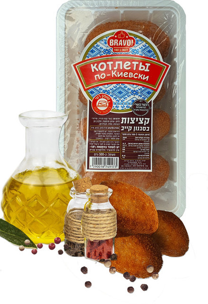 קציצות בסגנון קייב