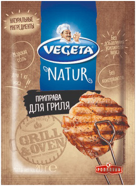 תבלין תערובת תיבול לגריל