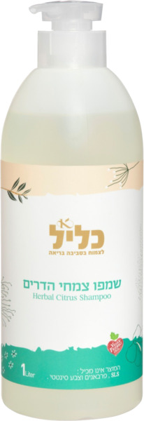 שמפו צמחי הדרים