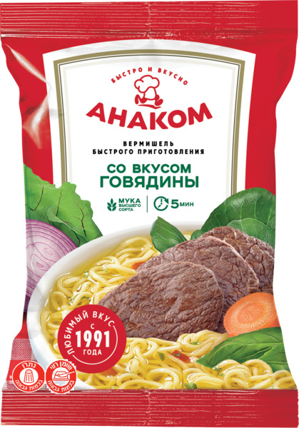 אטריות להכנה מהירה בטעם בשר