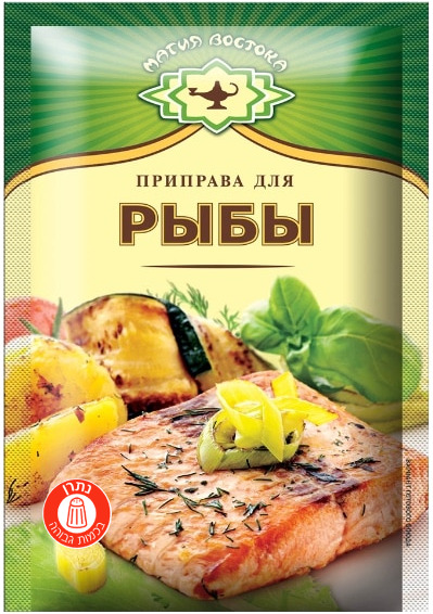 תבלין לדגים