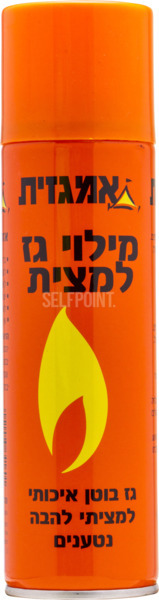 מילוי גז למצית