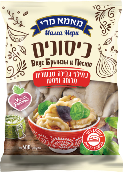 כיסונים במילוי גבינה טבעונית מלוחה ופסטו
