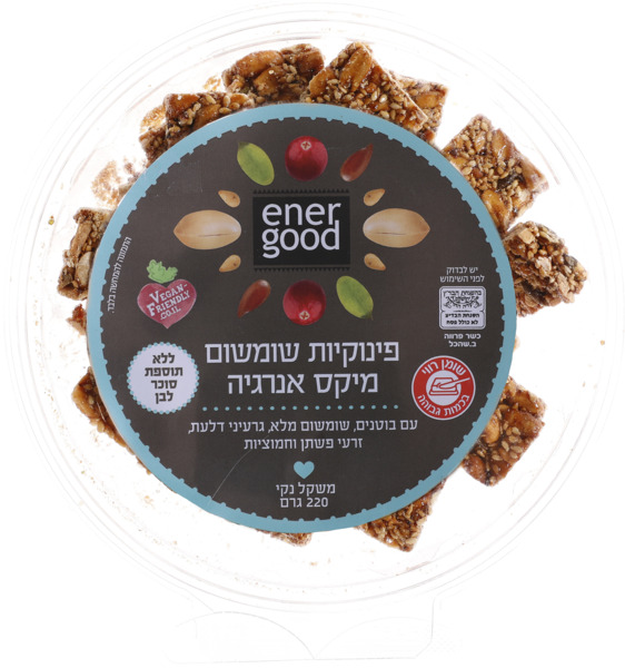 פינוקיות שומשום מיקס אנרגיה