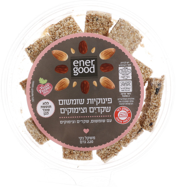 פינוקיות שומשום שקדים וחמוצית