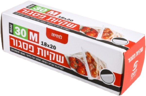 שקיות אוכל פסגור 20*18 אר' 30 יח' דנטס