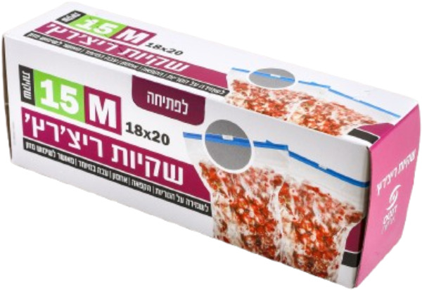 שקיות אוכל ריצ'רץ' 20*18  אר' 15 יח' דנטס