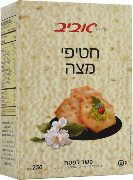 חטיפי מצה
