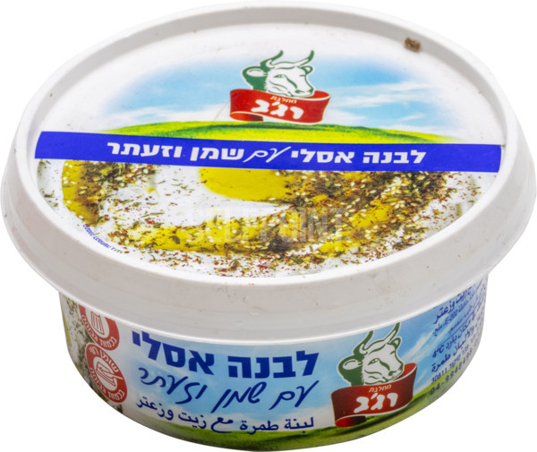 לאבנה אסלי עם שמן וזעתר