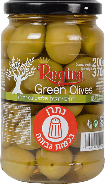 זיתים ירוקים שלמים במי מלח