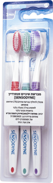 מברשת שיניים סנסודיין שלישיה