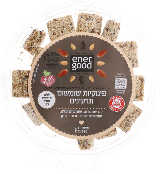 פינוקיות שומשום וגרעינים