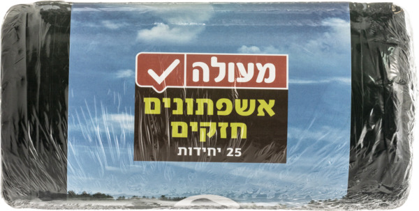 גפרורים ארוכים שלהב