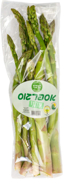 אספרגוס אורגני 250 גרם הבנטים של אודי