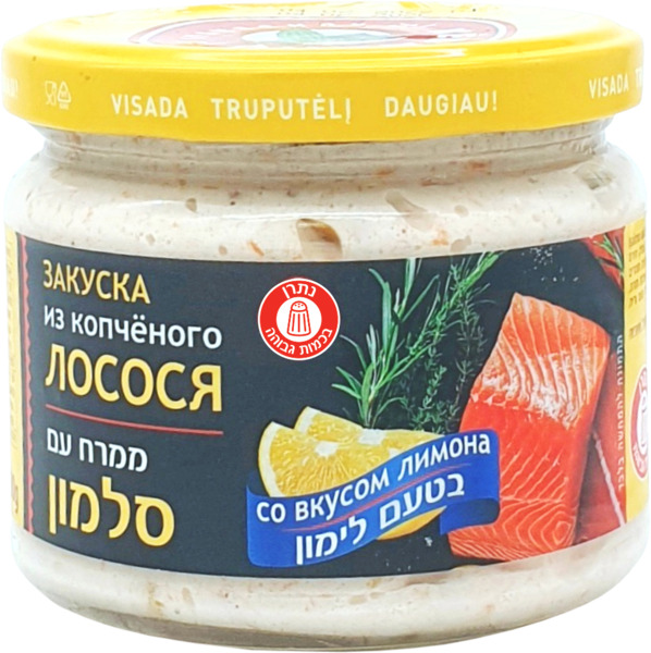 ממרח עם סלמון בטעם לימון
