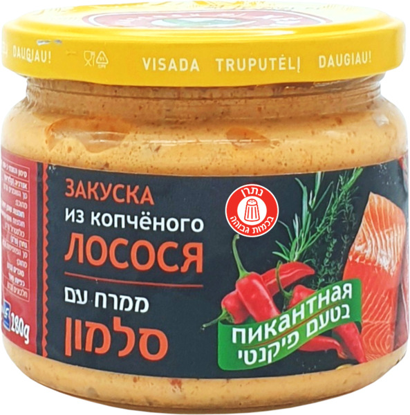 ממרח עם סלמון בטעם פיקנטי