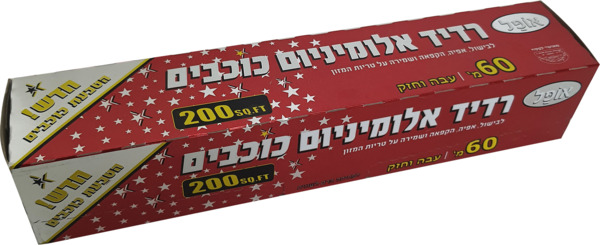 רדיד אלומיניום 200 פיט 30 ס"מ אופל מצוין