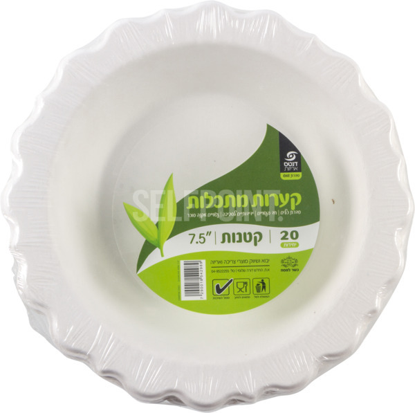 קערות מתכלות קטנות