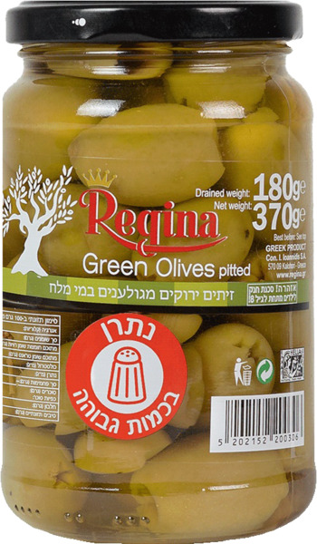 זיתים ירוקים מגולענים במי מלח