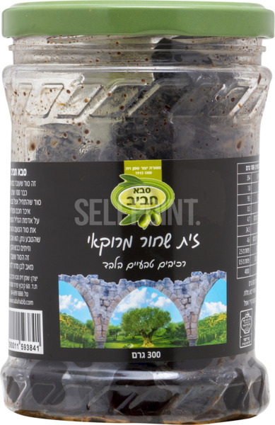 זית שחור מרוקאי