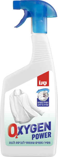 מרסס אוקסיג'ן מסיר כתמים סנו לכביסה לבנה 750 מ"ל