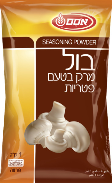 אבקת מרק בול פטריות 1 ק"ג-שימוש פנימי