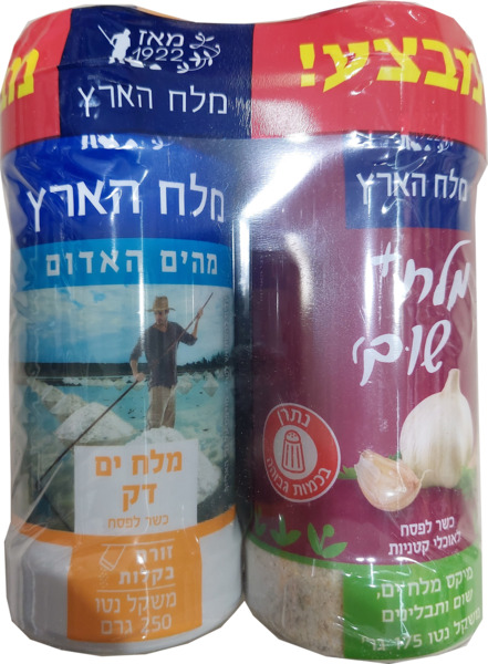 מלח מהים האדום + מלח פלוס שום
