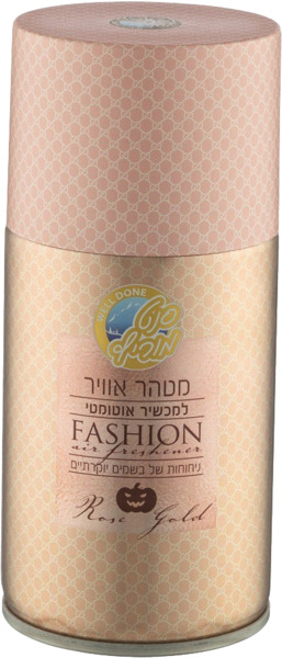 מטהר אוויר למכשיר אוטומטי ניחוחות של בשמים יוקרתיים פאשן
