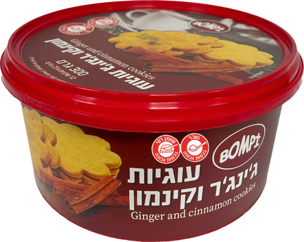 עוגיות ג'ינג'ר וקינמון