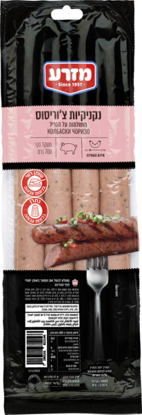 נקניקיות צוריסוס מצו