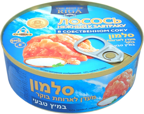 סלמון מעדן לארוחת בוקר במיץ טבעי