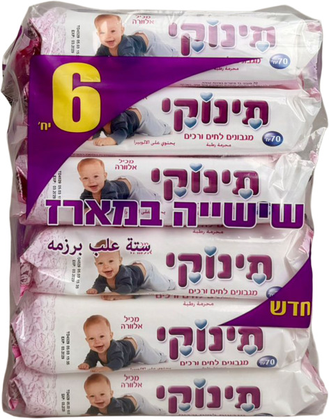 מגבונים לחים