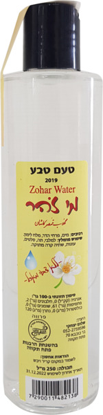 מי זהר 250 מל' - כתר הרימון