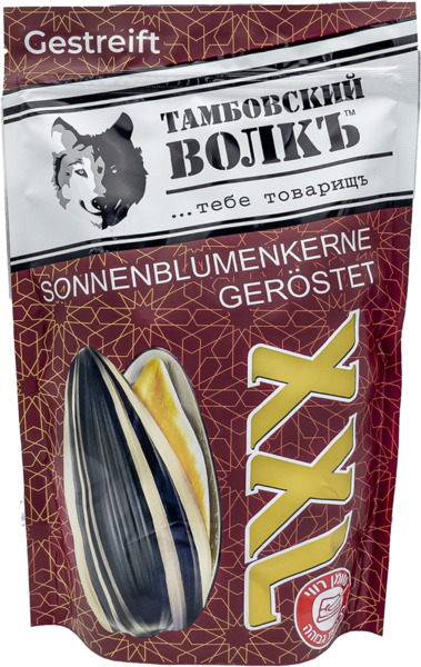 גרעיני חמניה 300 גר VOLK