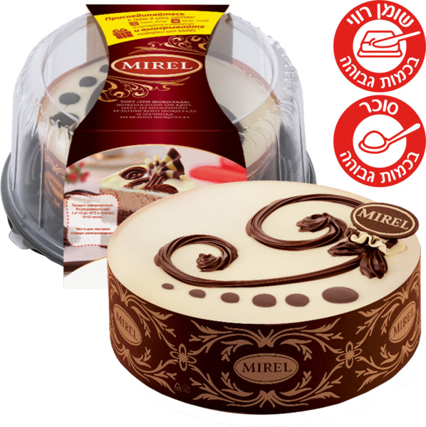עוגה שלושה שוקולדים 900 גר