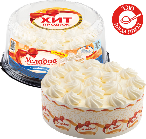 עוגה פלומביר 750 גרם