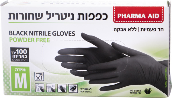 כפפות ניטריל שחורות מדיום