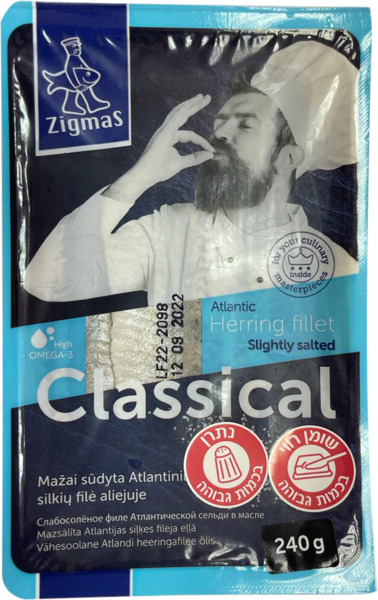 פילה הרינג מומלח בשמן 240 גר