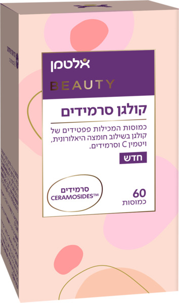 קולגן סרמידים