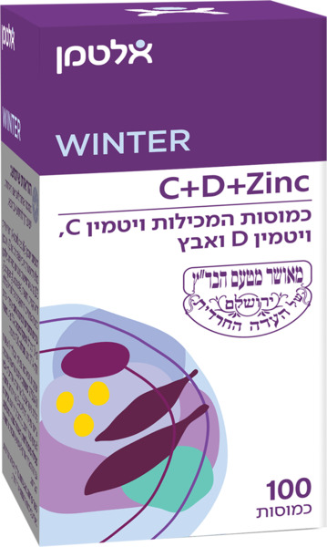 אלטמן ויטמין סי+די+אבץ 100 כמוסות