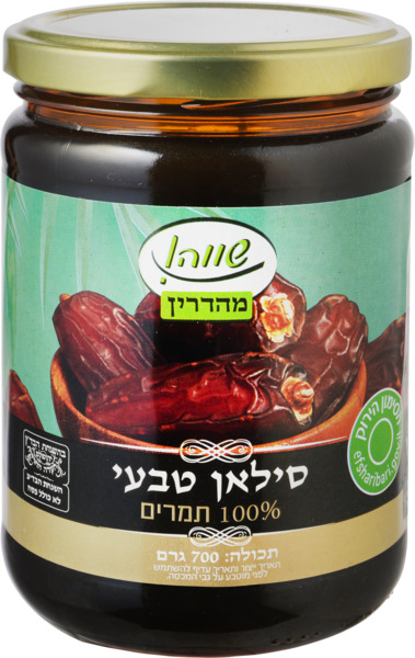 סילאן 100% טבעי 700  גר`צנצנת שווה*