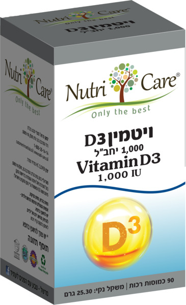 נוטריקר ויטמין די-1000 יח 90 כמוסות רכות